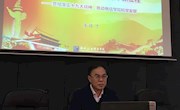 校领导到电子信息工程学院宣讲十九大精神