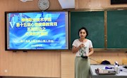 【燃心灵之光，展生命之魅】电子信息工程学院举办心灵影片赏析活动