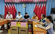 “下乡慰问送温暖  精准扶贫暖人心”——电子信息工程学院教师代表前往三江县独峒镇岜团村送慰问品