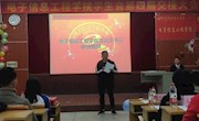 电子信息工程学院学生会第四届交接大会圆满结束