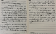 电子信息工程学院党总支部学生党支部开展“新冠肺炎疫情下，如何彰显中国制度优势和治理优势”主题交流学习会