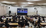 电子信息工程学院召开统招专升本公益讲座